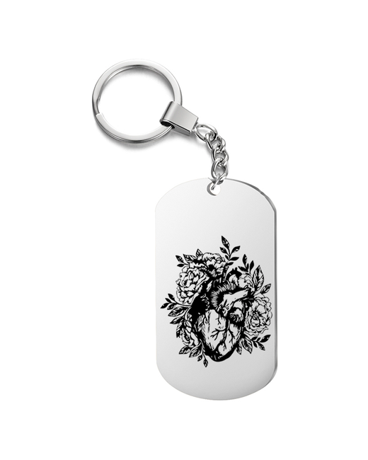 Подарок со смыслом Брелок на ключи односторонний с гравировкой сердце цветы