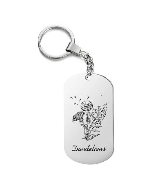 Подарок со смыслом Брелок на ключи односторонний с гравировкой dandelions