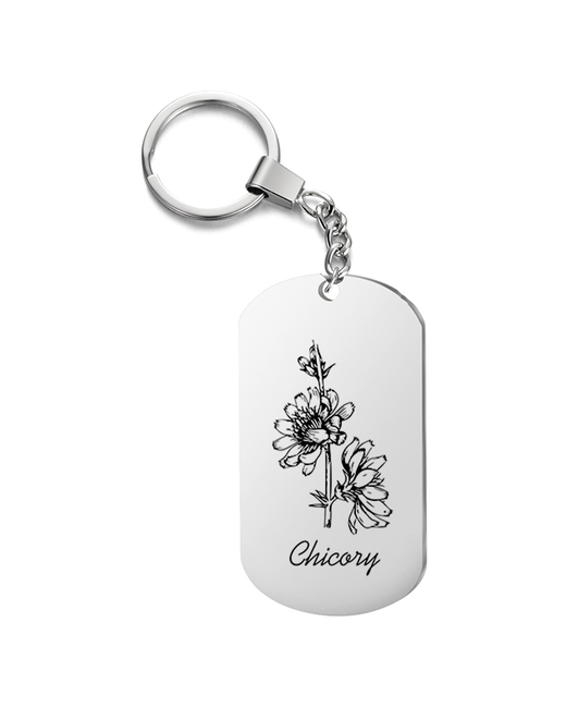 Подарок со смыслом Брелок на ключи односторонний с гравировкой Chicory