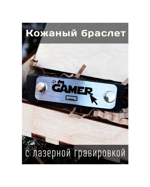 irevive Кожаный браслет с гравировкой gamer лого