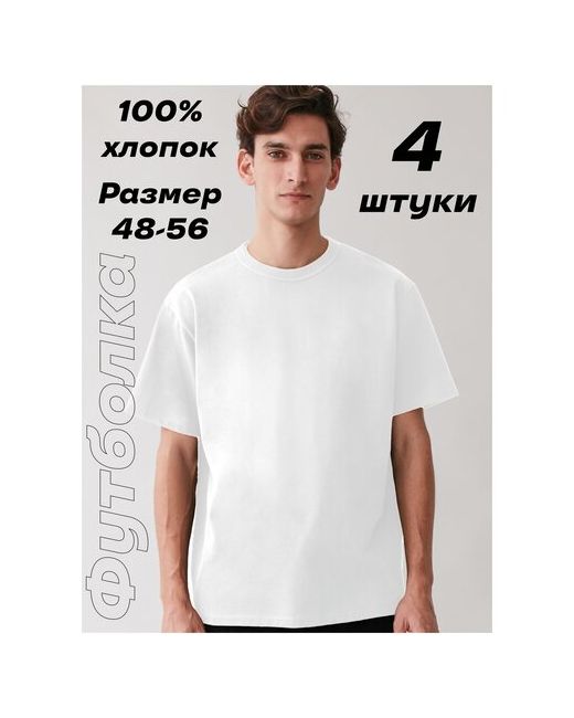 Bestyday Мужская футболка XXXL 4 шт