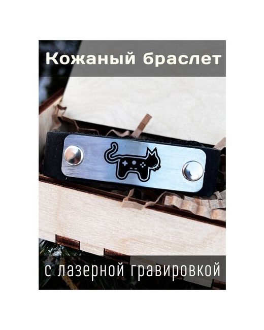 irevive Кожаный браслет с гравировкой кот джостик