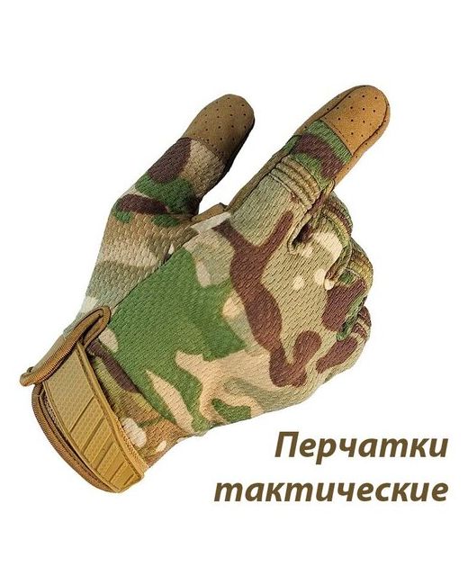 Yakeda Тактические перчатки сенсорные военные камуфляжные Мультикам XL