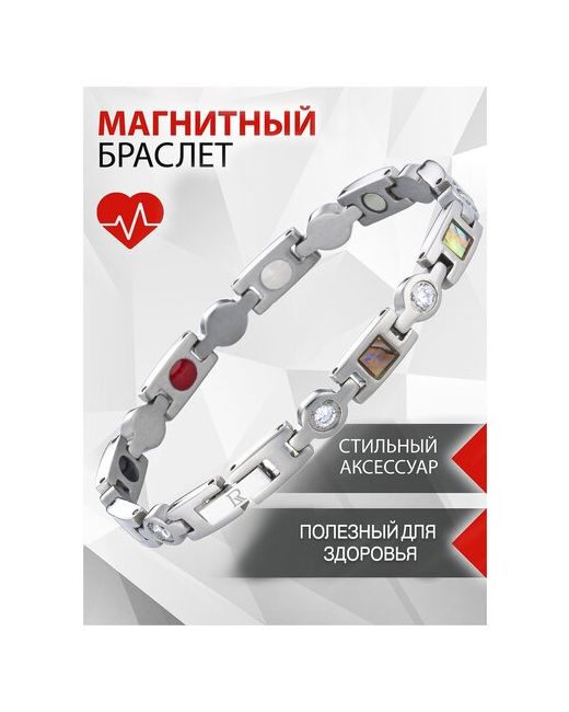 Luxorium Чероки магнитный браслет от давления стальной энергетический аксессуар для красоты и здоровья