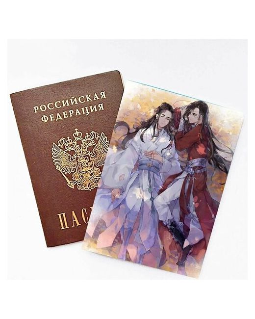 KimiTo Обложка для документов на паспорт по новелле Благословение небожителей аниме