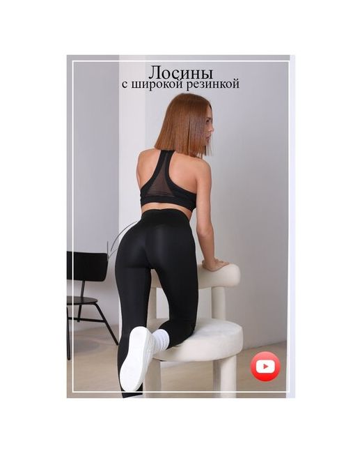 AvocadoFit Лосины спортивные леггинсы для фитнеса йоги