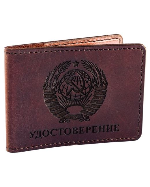 Лубянка Обложка для удостоверения Герб СССР