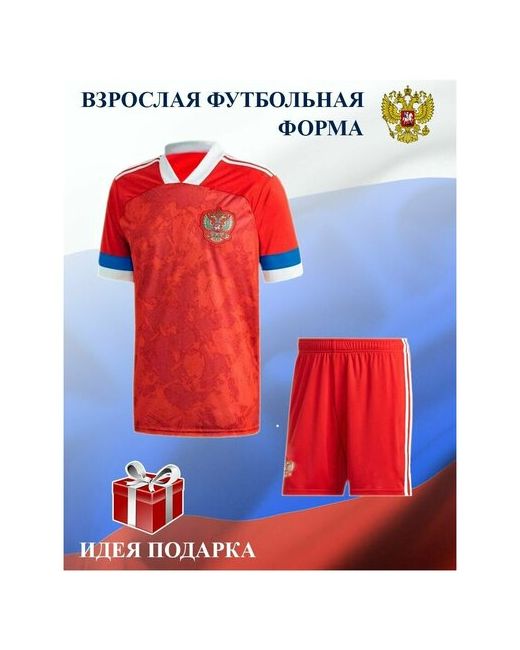 Китай Взрослая футбольная форма сборная россии евро 2020-21