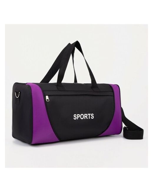 Сима-ленд Сумка спортивная на молнии наружный карман чёрный/фиолетовый