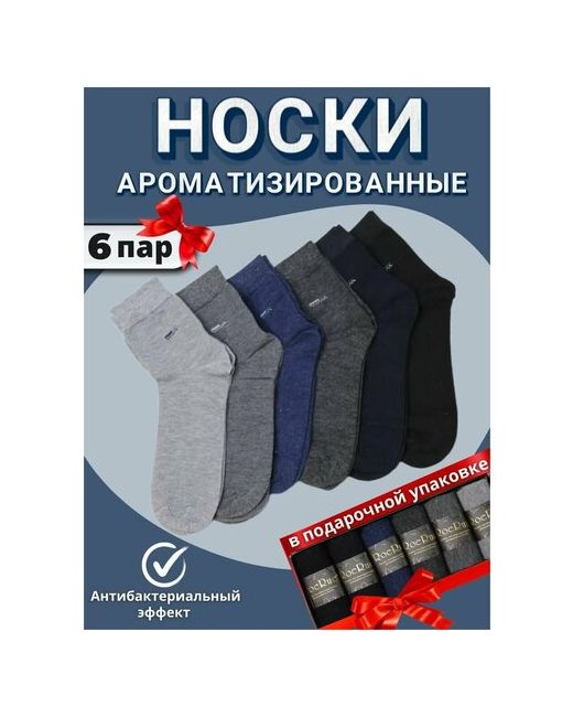 RoeRue Комплект мужских носков 6 пар