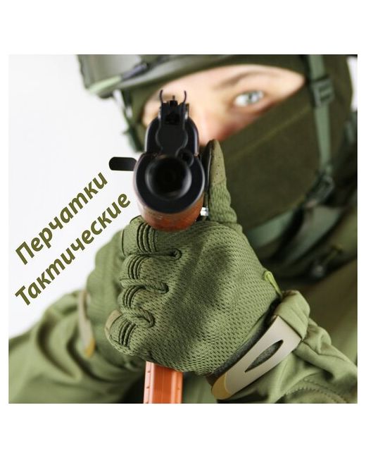 Yakeda Тактические перчатки сенсорные военные камуфляжные Олива XL