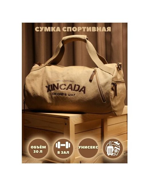 Ingira Спортивная сумка дорожная и для тренировок премиум женская мужская