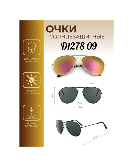 Zhejiang Солнцезащитные очки D1278 09 Golden Frame