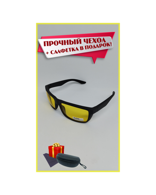 Aliod Очки для вождения водителя Желтые очки Антиблик