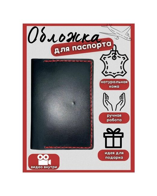 Murzabaev Обложка на паспорт из натуральной кожи чехол для паспорта обложка автодокументов