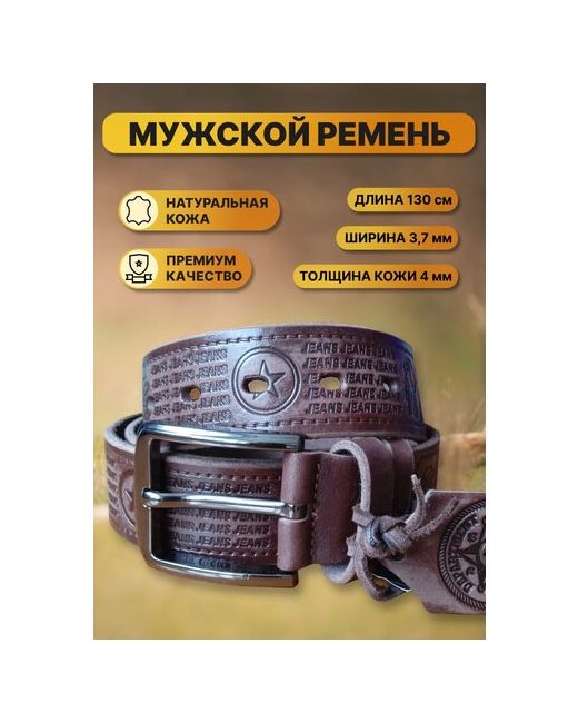 Bora Ремень кожаный. универсальный/. 3.7 см. 135 см