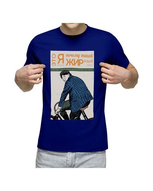 US Basic футболка Смешная с велосипедистом 2XL