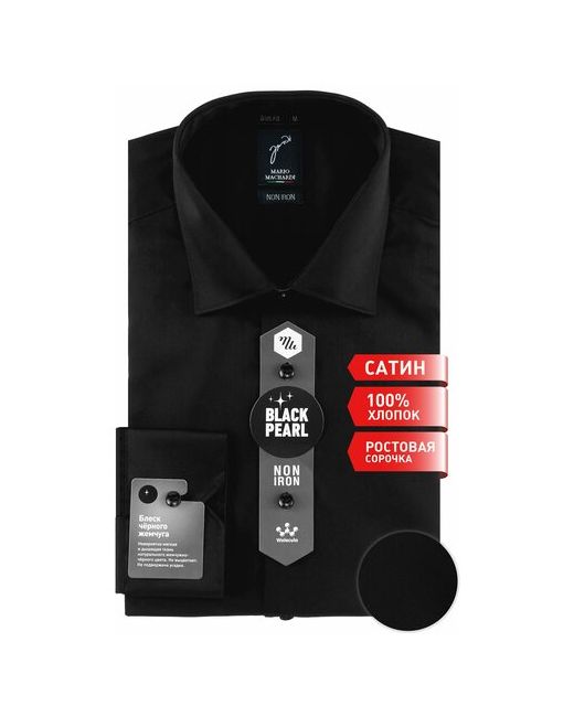 Mario Machardi Рубашка черная длинный рукав офисная нарядная хлопок сатин приталенная для высоких не
