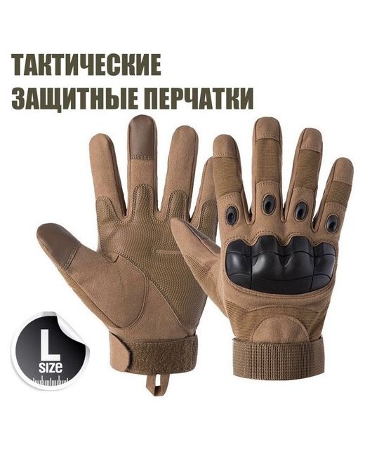 Без бренда Тактические защитные перчатки с пальцами вставки для защиты костяшек липучка размер песочный