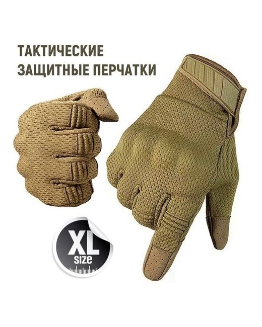 Без бренда Тактические защитные перчатки с пальцами скрытые вставки для защиты костяшек липучка размер мультикам камуфляж