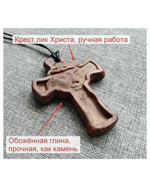 mr.Sh Крест православный Лик Иисуса Христа христианский ручная работа натуральная обожженная глина