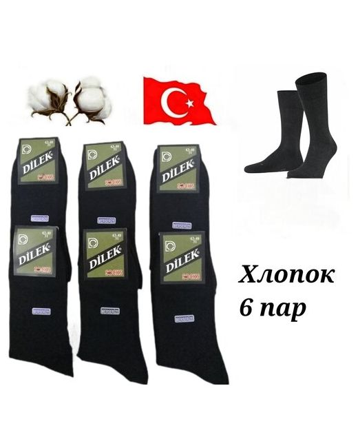 DILEK Socks DILEK Дилек носки черные хлопок тонкие 27