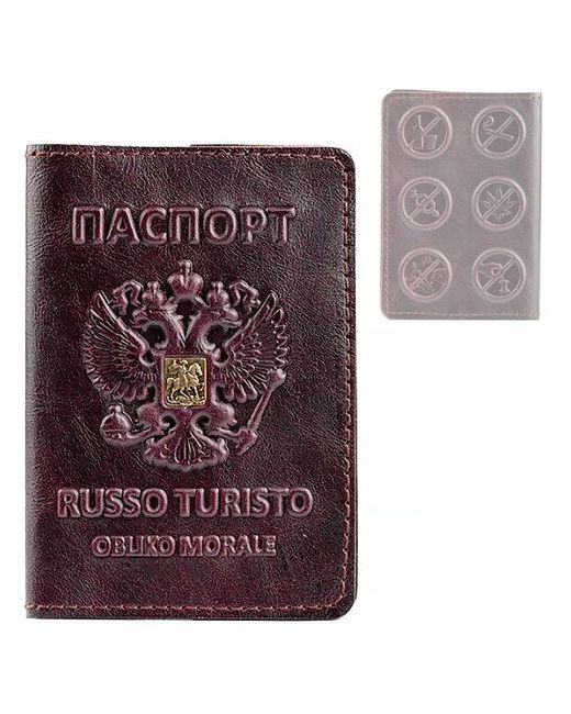Подарки Кожаная обложка на паспорт Russo turisto с бронзовой вставкой