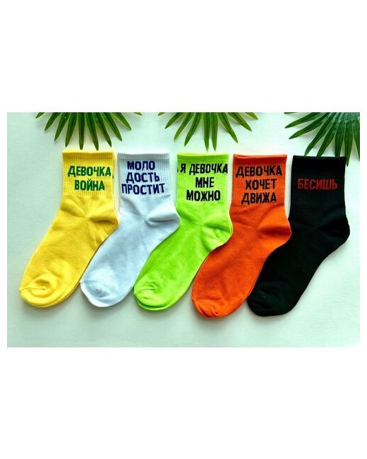 Amigobs средние носки с надписями из хлопка 5 пар разноцветные универсальный размер