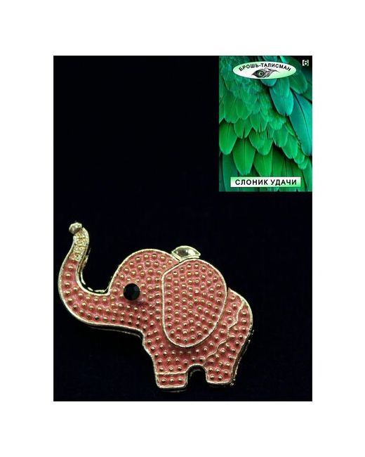 ОптимаБизнес Брошечка украшение значок талисман оберег Слон слоник удачи