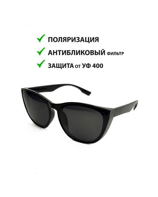 BB Body Boom Очки солнцезащитные с поляризацией для защиты от УФ400 стильный кошачий глаз