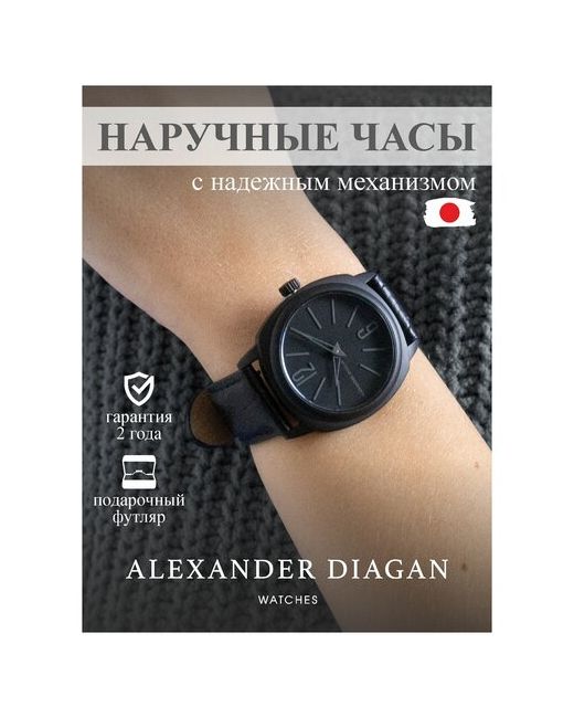 Alexander Diagan Премиальные кварцевые наручные часы Miyota Caliber 2025