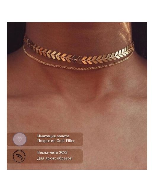 ANTARES| studio Ожерелье с золотым покрытием чокер двойная цепочка