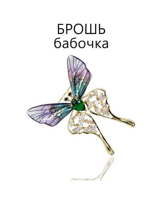 Loverna.shop Брошь бабочка с прозрачными крыльями