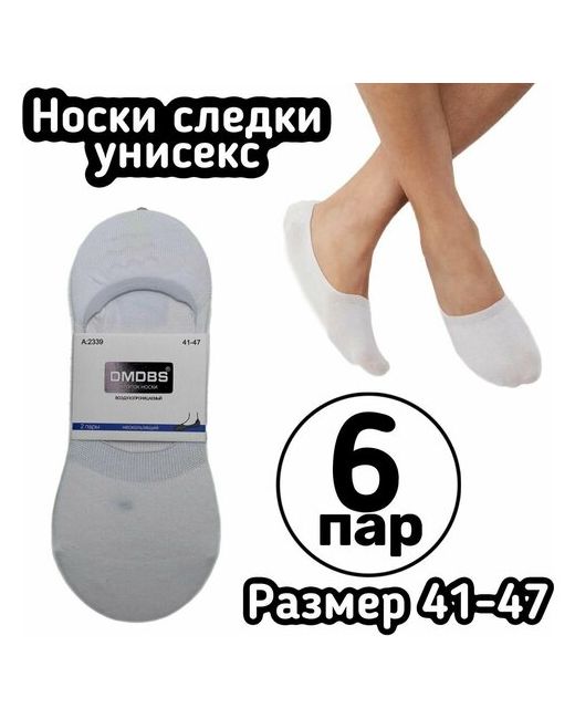 Dmdbs носки из шелка 5 пар с ослабленной резинкой подарок носки/носки шелковые/носки для мужчины