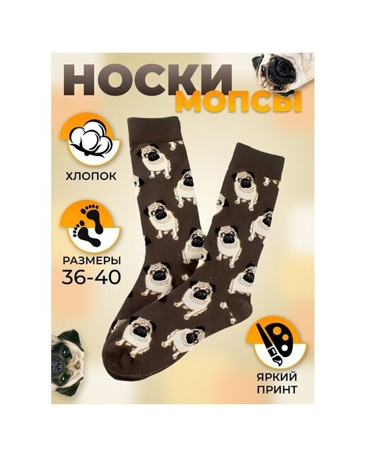 Sova Дизайнерские носки с принтом Мопсы