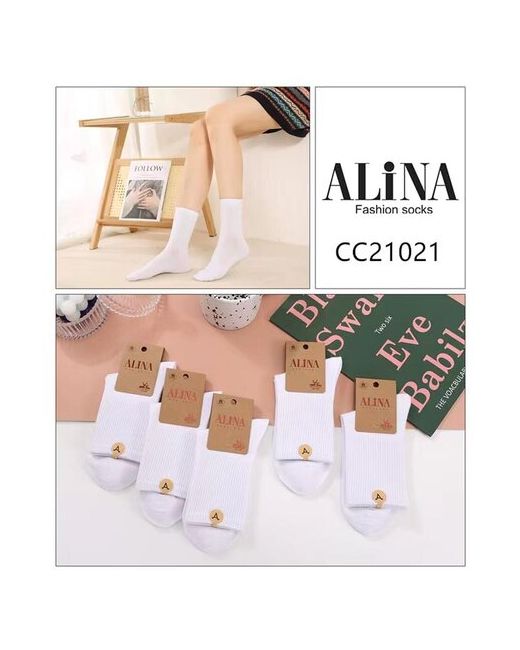 Alina носки из хлопка СС21021 23-25 размер обуви 36-41