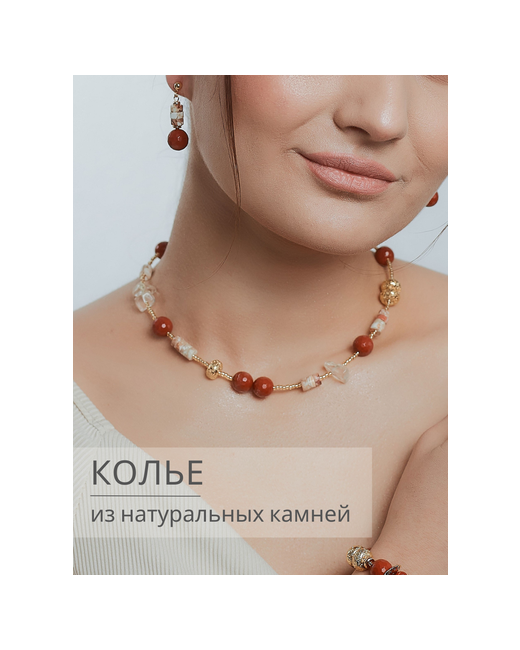 ELENA MINAKOVA Jewelry Design Колье из натуральных камней
