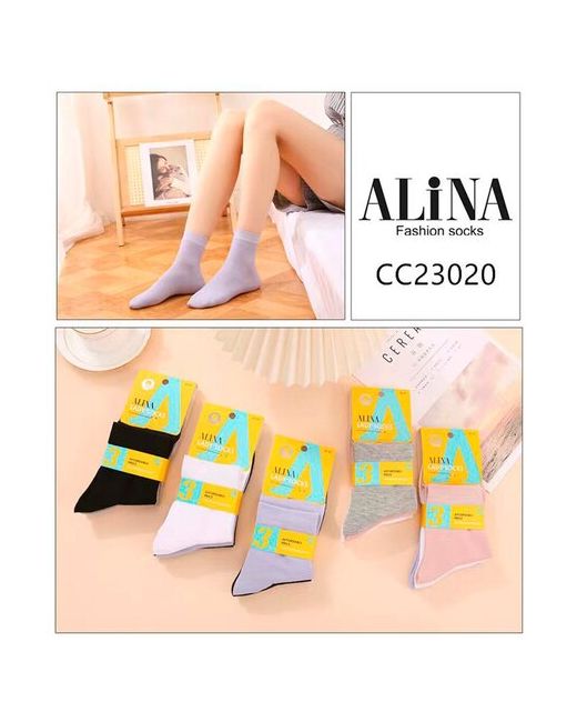 Alina 3пары/уп. носки из хлопка CC23020 23-25 размер обуви 36-41 Ассорти