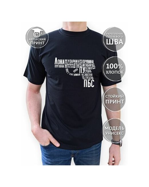 Cool Gifts Хлопковая футболка Стрелку Снайперу с рисунком