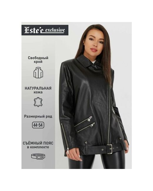 Este'e exclusive Fur&Leather Кожаная куртка авиатор удлиненная косуха из натуральной кожи демисезонная верхняя одежда для девушек и