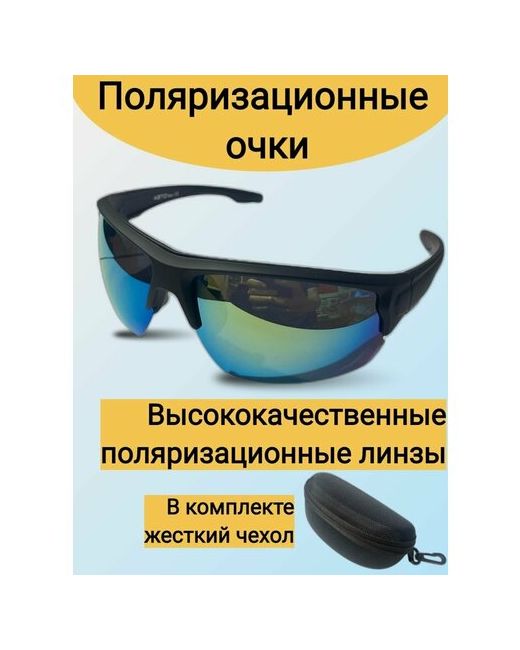 King Trout Очки рыболовные поляризационные очки антиблик желто-синий