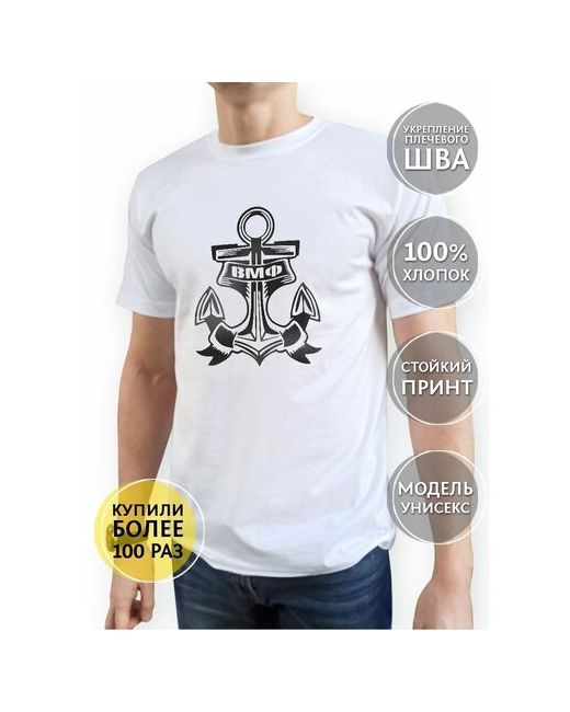 Cool Gifts морская футболка Моряку с рисунком Якорь ВМФ