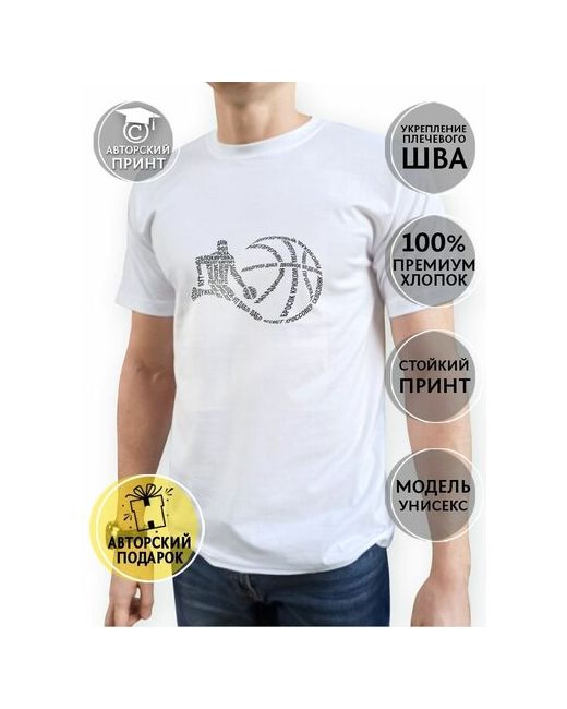 Cool Gifts модная футболка с надписью Сленг Баскетболиста
