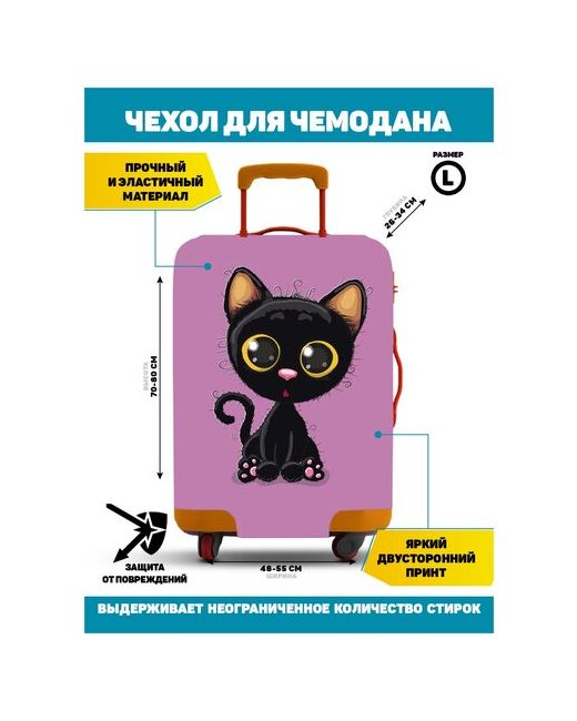 Homepick Чехол для чемодана BlackCatL/6061 Размер L70-80 см