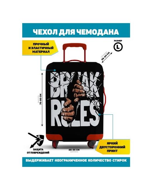 Homepick Чехол для чемодана BreakRulesL/6064 Размер L70-80 см