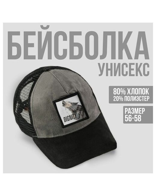 Overhat Кепка DIGNITY 56-58 рр.