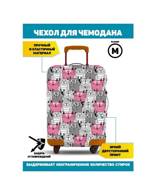 Homepick Чехол для чемодана CatsPinkGreyM/26503 Размер М60-70 см