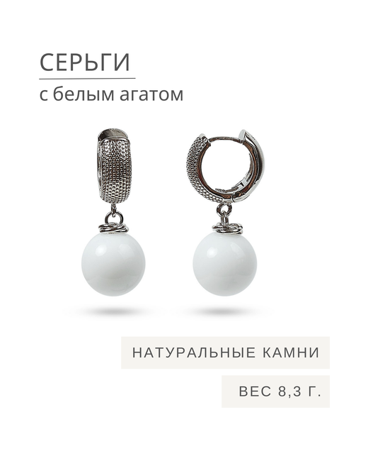 ELENA MINAKOVA Jewelry Design Серьги