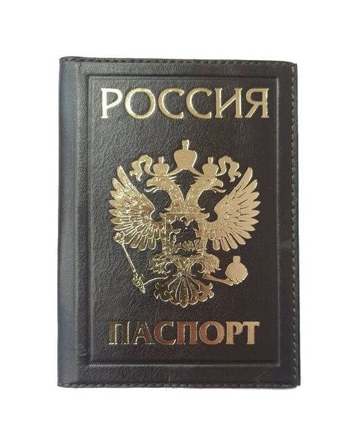 Макей Обложка на паспорт Герб РФ тиснение фольгой