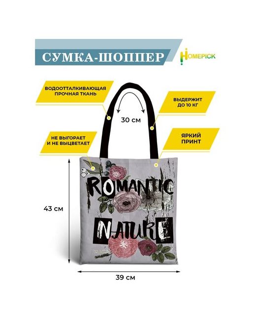 Homepick Сумка-шоппер RomanticNature 39х43 см/3026/